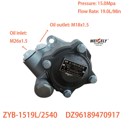 Voorraad Nieuwe DZ96189470917 Stuurpomp Vane Pomp Voor Weichai WP7